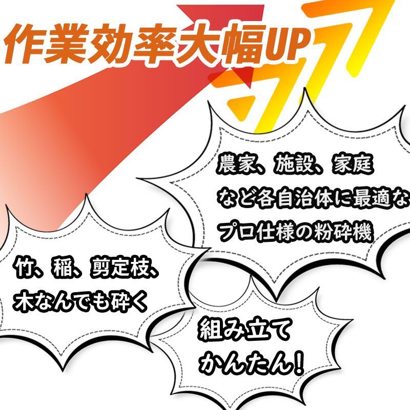 枝 草