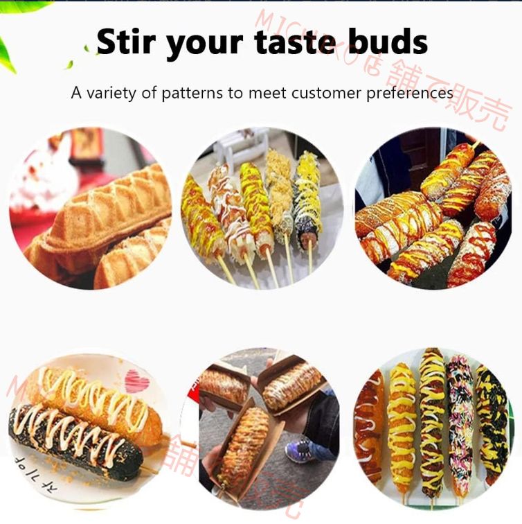 ワッフルコーンドッグメーカー 両面加熱付きホットドッグマシン4個 ノンスティック ステンレススチールコーンドッグワッフルメーカーマシン パニーニメーカー スナック用マフィンメーカーマシン 220*370*310MM