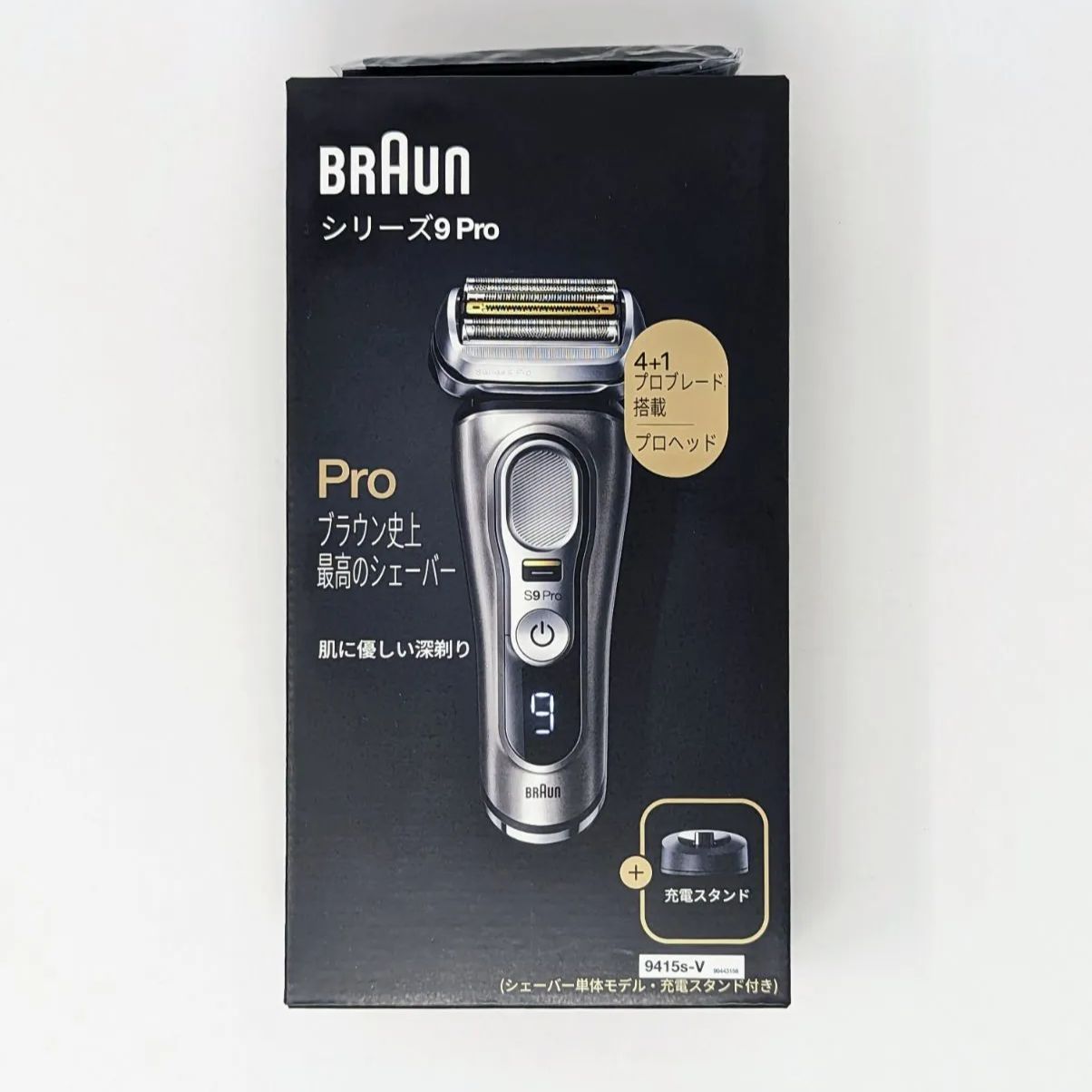 人工知能テクノロジーBRAUN 9415S-V SILVER　ブラウン　シェーバー