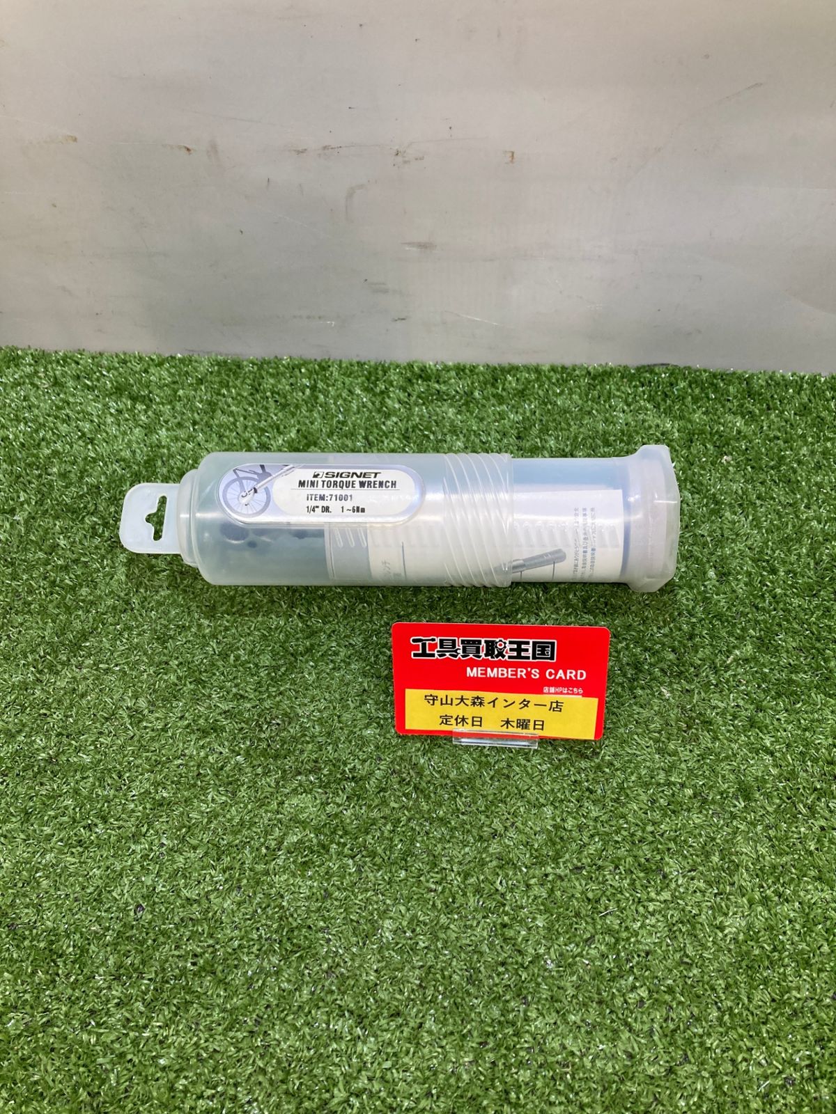 【中古品】【0921】SIGNET プリセット型トルクレンチ 71001　ITBUIWY89RHU