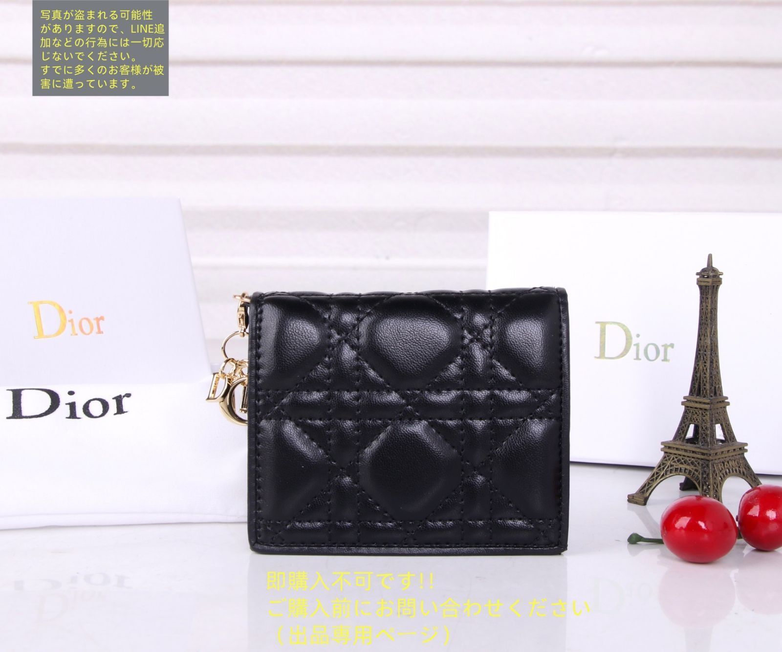 クリスチャンディオール カナージュ キルティング 折り財布 二つ折り