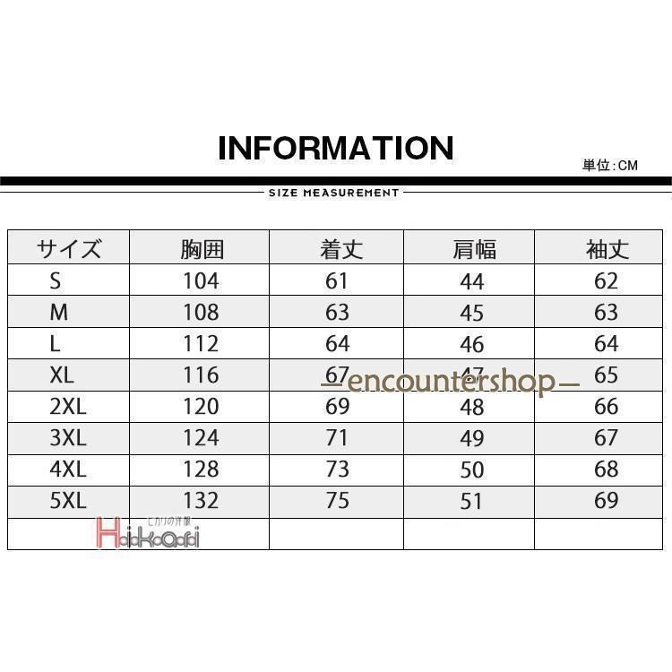 ブルゾン 中綿ジャケット
