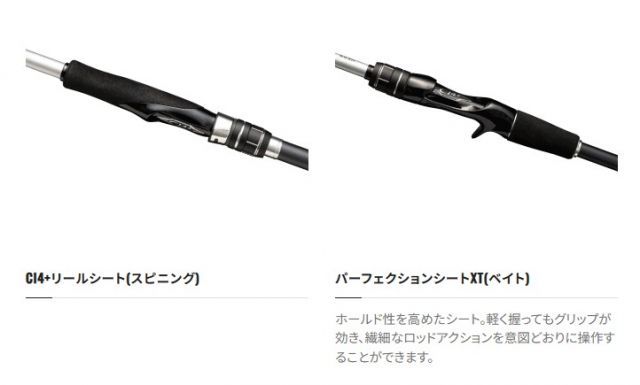 シマノ 最高 23 ムーンショット BS S70MH (スピニングモデル) / ボート