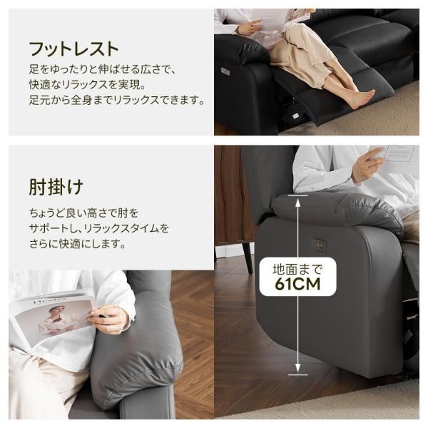 リクライニングチェア リクライニングソファ
