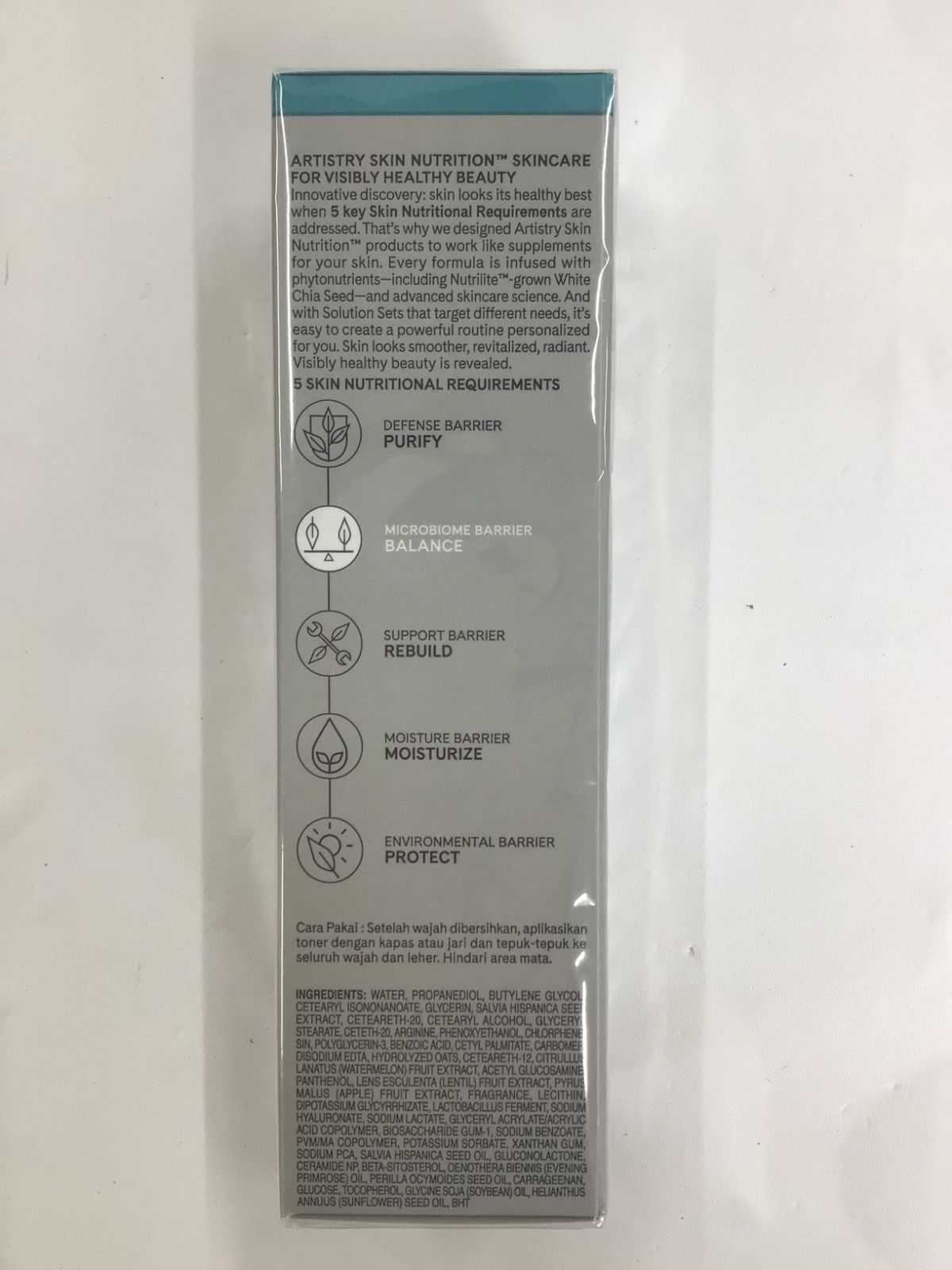 アムウェイ】ハリ化粧水＋乳液＋ひきしめクリーム 【未使用品