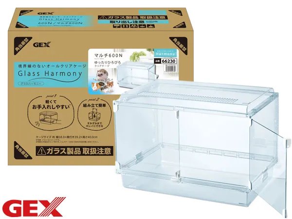 ジェックス Harmony グラスハーモニー600N ガラス製クリアケージ 600n ジェックス ハーモニー 600high グラスハーモニー 600 大きさ