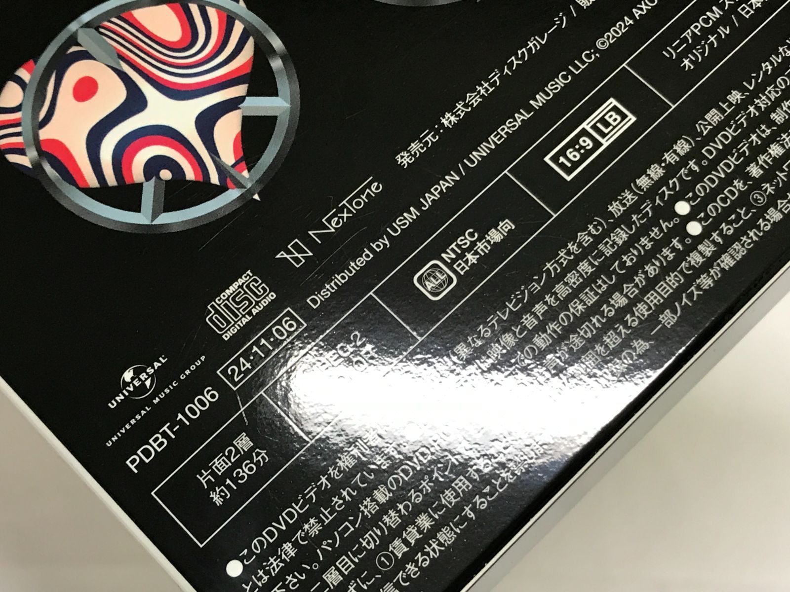 あんこちょこ【完全予約生産盤】COMPLEX 日本一心 DVD+2CD Yahoo!オークション - 美品「COMPLEX 20240515-16 日本一心」DVD