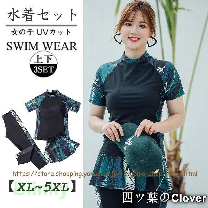 水着・ラッシュガード eaphi swimwear 水着・ラッシュガード eaphi swimwear 楽天市場】ゼクシィミックス