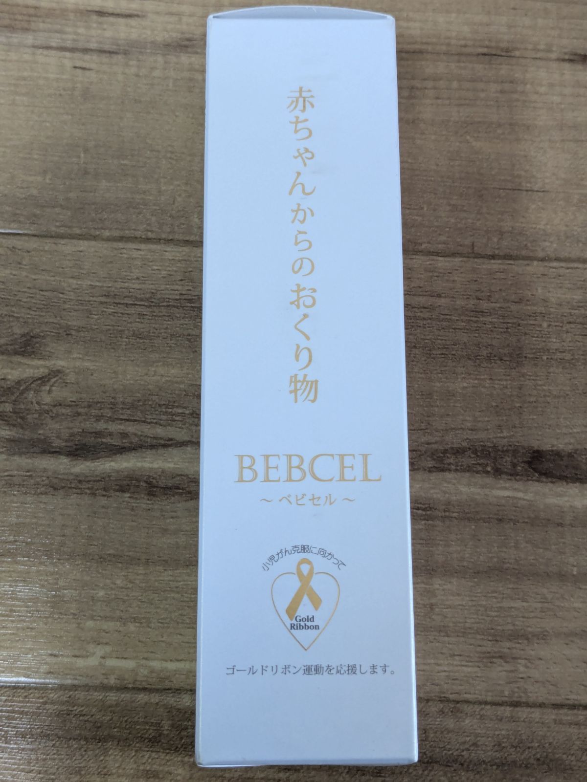 美容液