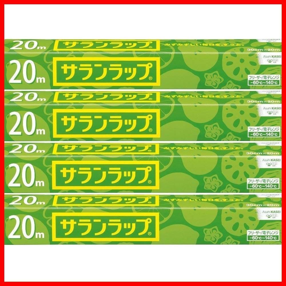 商品 4個セット サランラップ30cmX20m
