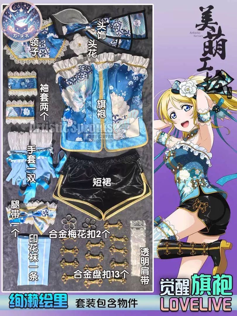 ハロウィン仮装