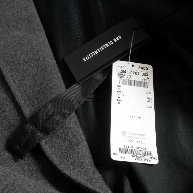 アンドゥムルメステール ANN DEMEULEMEESTER 22AW DEN DEN SLOUCHY