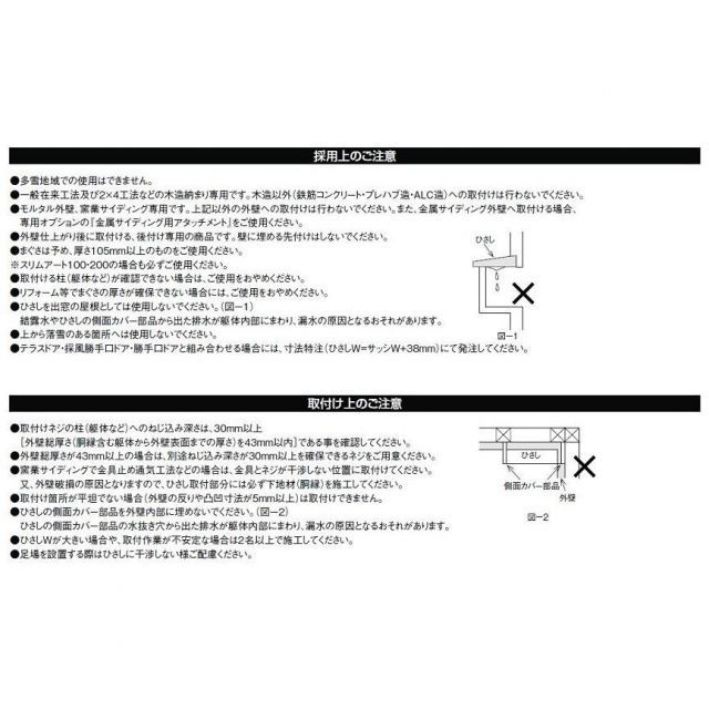 スリムアート200
