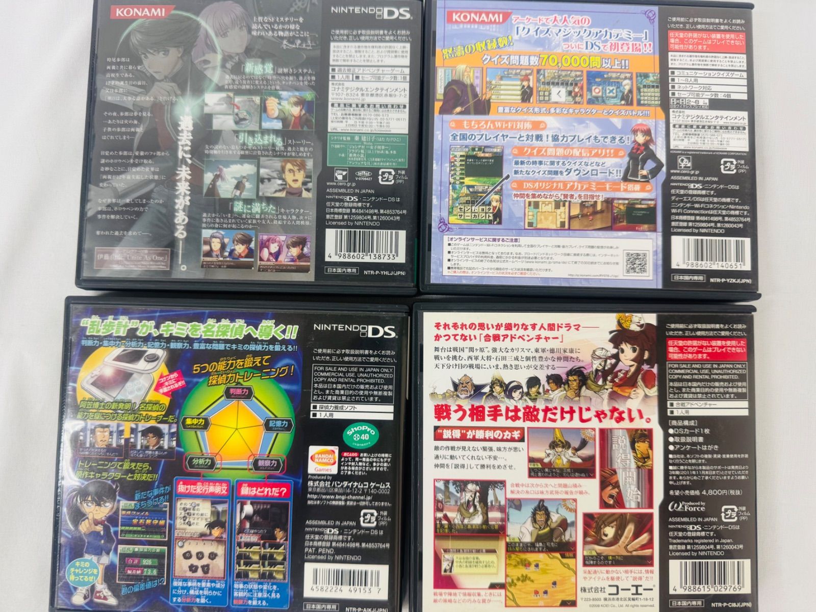 ✨美品✨任天堂DSソフト×12点・説明書付き×5点 ニンテンドー DS ソフト たまごっち きらりん☆レボリューション