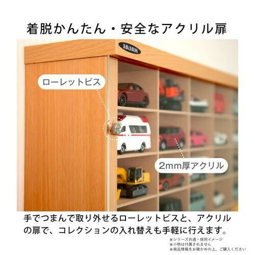 ミニカーディスプレイケース ホワイト