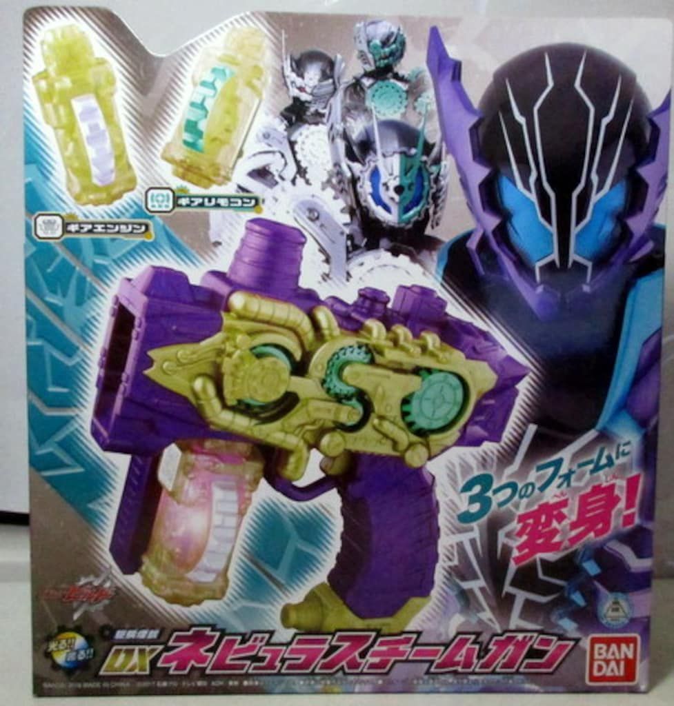 バンダイ なりきり/ビルド 仮面ライダービルド 駆鱗煙銃 DXネビュラスチームガン