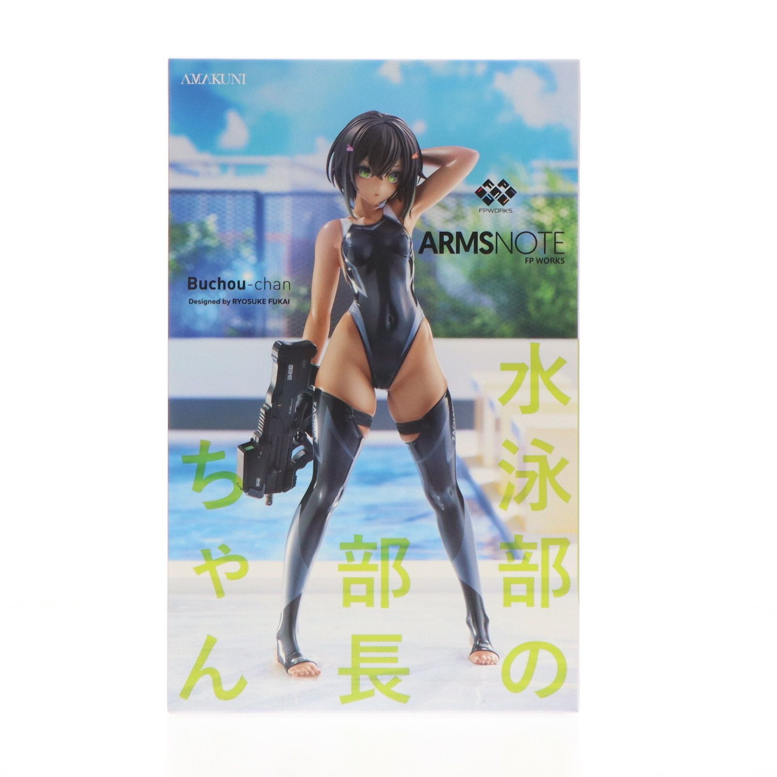 水泳部の部長ちゃん ARMS NOTE アームズノート 1|7 完成品 フィギュア ホビージャパンオンラインショップ-ポストホビー厚木店 ホビージャパン|AMAKUNI アマクニ
