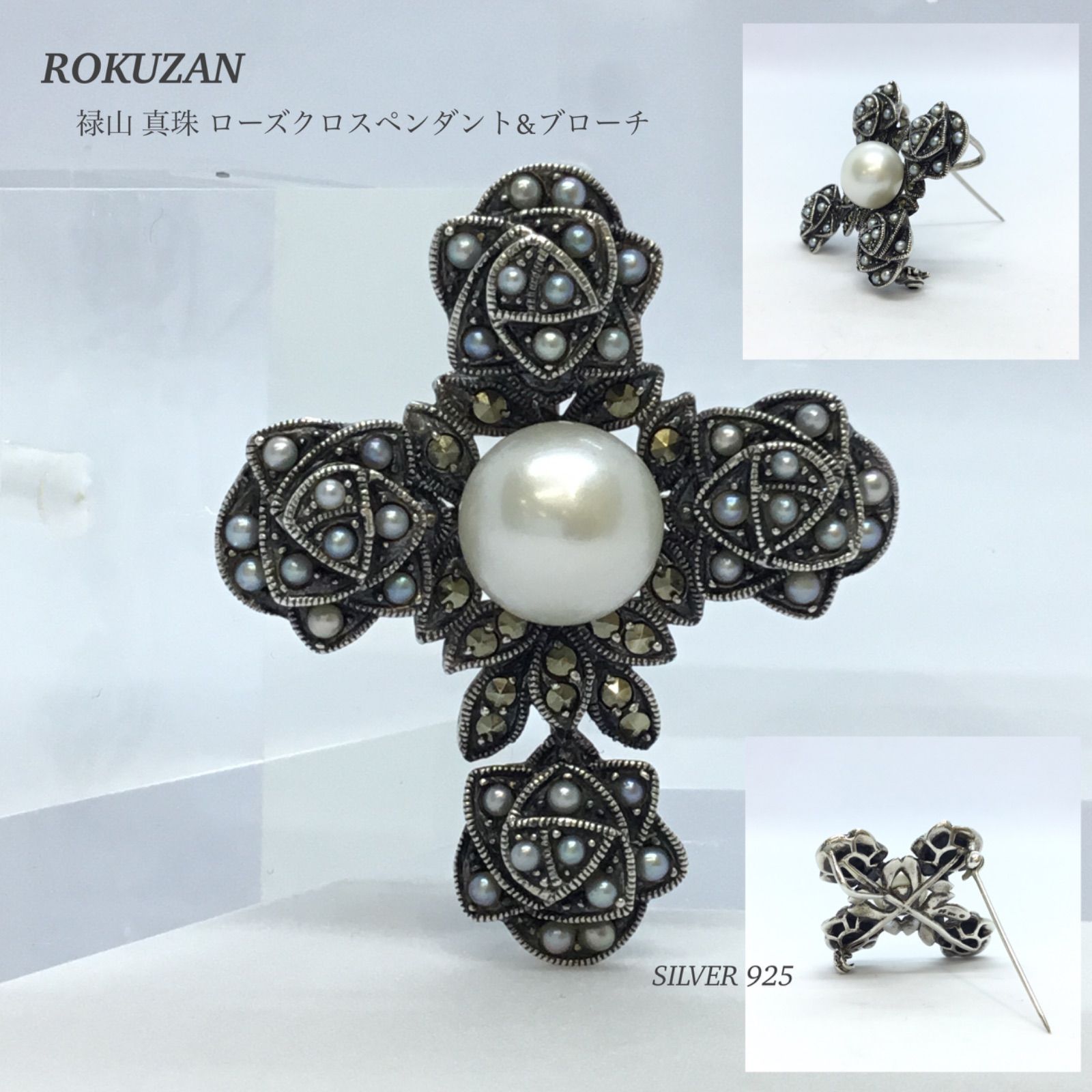 美品 🔶 ROKUZAN 碌山 真珠 ローズクロスペンダント 兼 ピンブローチ ／ シルバー ペンダントトップ ／ マルカジット ／ 薔薇 ／  ブランド ブローチ ／ シルバー925 ／ レディース ／ メンズ ／ 帽子 ／ チャーム ／  コサージュ|mercariメルカリ官方指定廠商|Bibian比比昂 ...