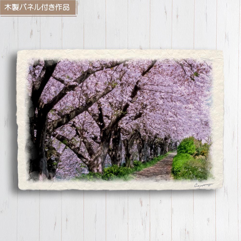 水彩画 石畳の道 木製フレーム付き hqdefault.jpg