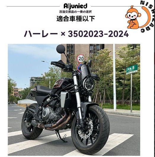 送料無料 ハーレーX350