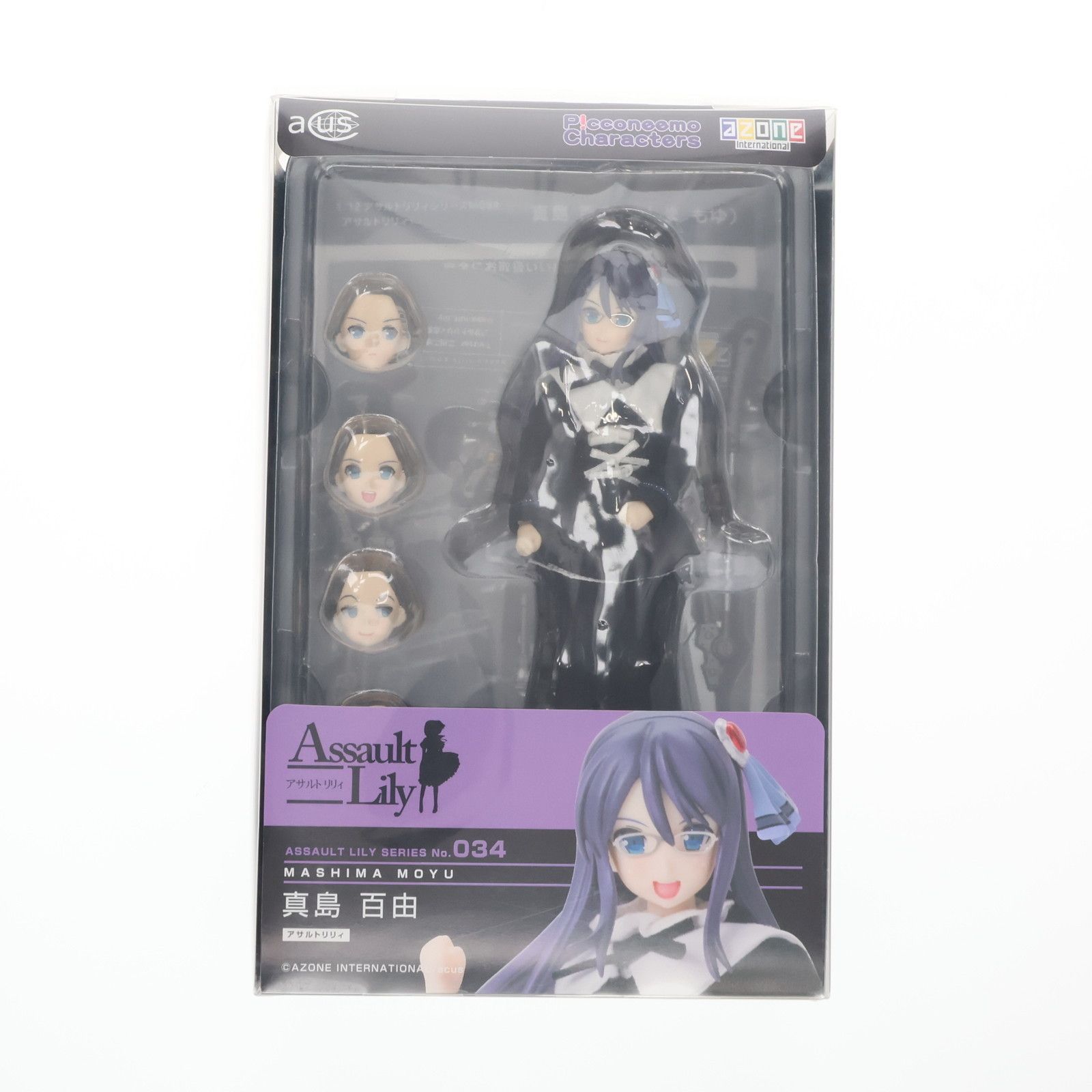アサルトリリィシリーズ 034 アサルトリリィ 真島百由 ましまもゆ 1|12 完成品 ドール ALC034-MMY アゾン