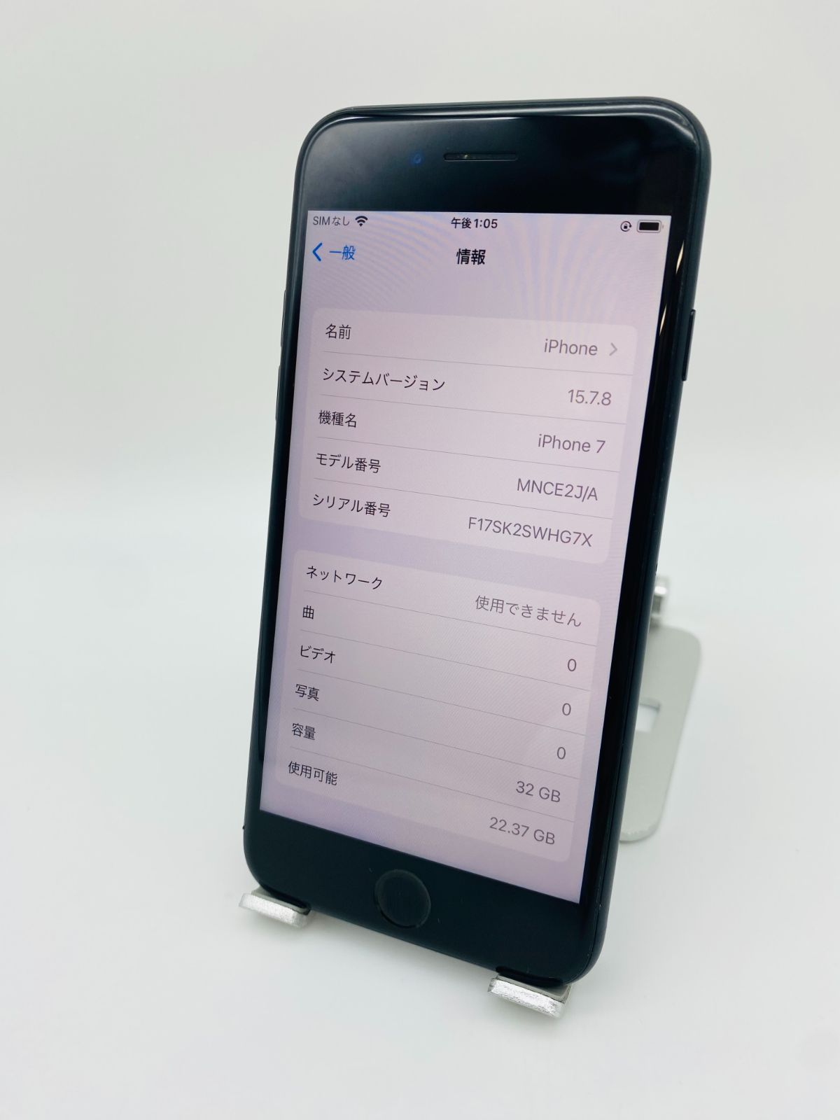 iPhone7 32GB ブラック/シムフリー/大容量2300mAh 新品バッテリー100 
