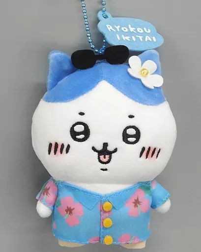 [중고] 플러시 토이 마스코트/플러시 토이 배지 하치와레 여행용 쁘띠 미니 마스코트 “썸씽 스몰 앤 큐트”