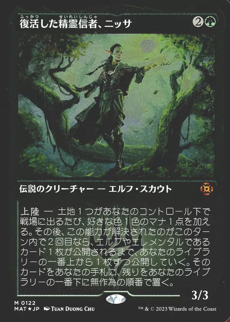 【中古】 日本的ファジー発想が世界を救う/日新報道/マレック・カミンスキ 日本的ファジー発想が世界を救う/日新報道/マレック・カミンスキ