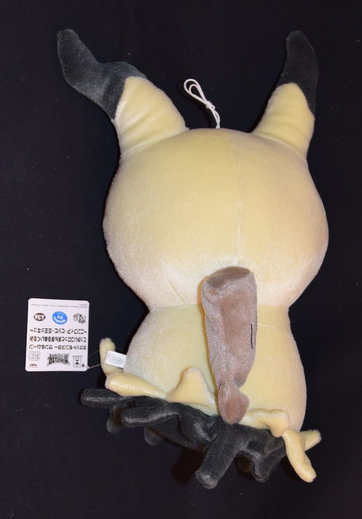 ぬいぐるみ　ニンフィア でっかいコロっとまんまるぬいぐるみ～ニンフィア・ピッピ・ミミッキュ～ 「ポケットモンスター サン＆ムーン」 ポケットモンスター サン＆ムーン でっかいコロっとまんまる