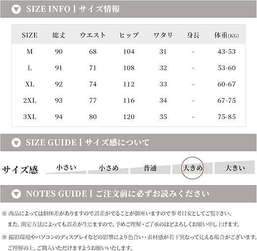 レトロウッドタグ定規セット！ No.424