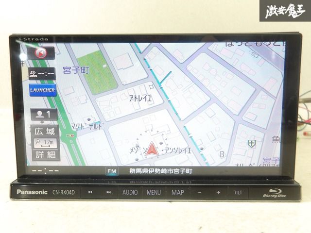 メモリーナビ