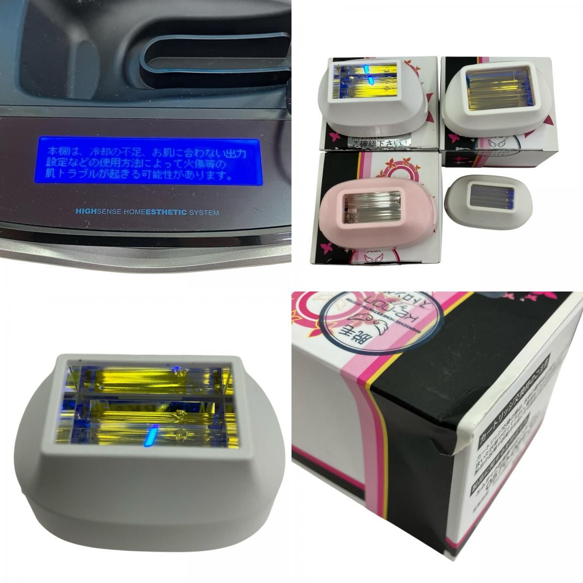 186001 現状品 KE-NON ケノン 脱毛器 Ver 7.2 フラッシュ式脱毛