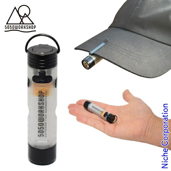 5050WORKSHOP MINIMALIGHT【真鍮ランタンシェード】 ランタン・ライト