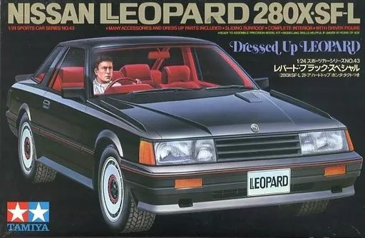 中古】プラモデル 1/24 レパード ブラック スペシャル 280X・SF-L 2