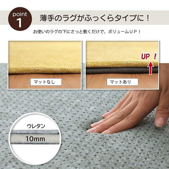 カーペット