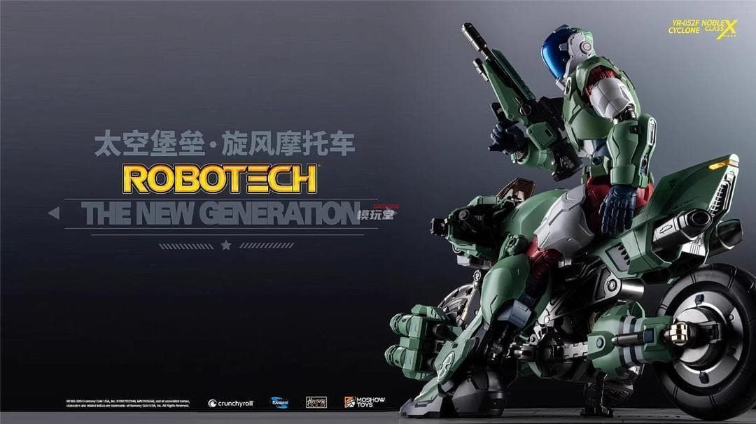 MOSHOWTOYS エクセレント級 ロボテック 機甲創世記モスピーダ ライドアーマー ダイキャスト完成品