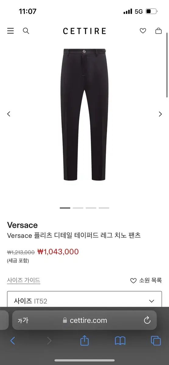 Versace ヴェルサーチェ パンツ 本物