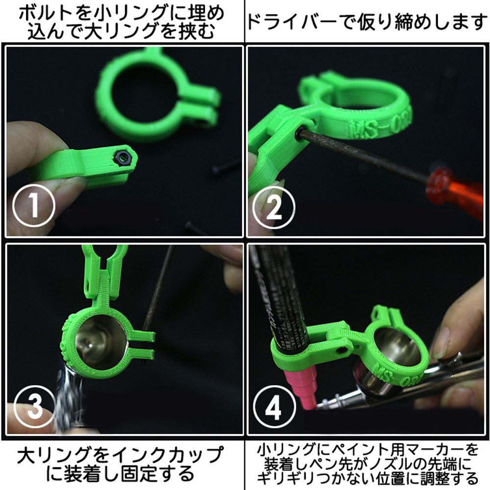 マーカーアタッチメント ハイハイ アタッチメント ペイント 塗装