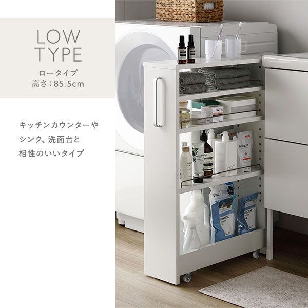 すき間ワゴンラック ハイタイプ〔幅10～20cm〕 隙間収納ラック ハイ