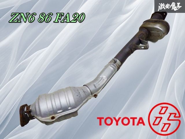 スズキ パレット MK21S K6A 85G-C08 触媒 キャタライザー