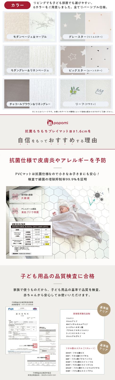 無地 北欧