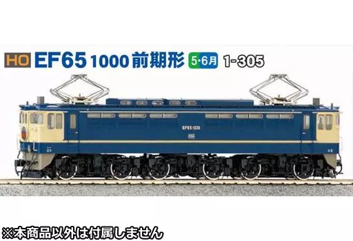 中古】鉄道模型 HOゲージ 1/80 EF65 1000 前期形 [1-305] KATO HO 1-