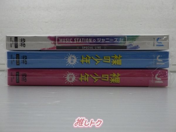 ジュニア DVD 3点セット HiHi Jets/美 少年 [良品](ジャニーズJr