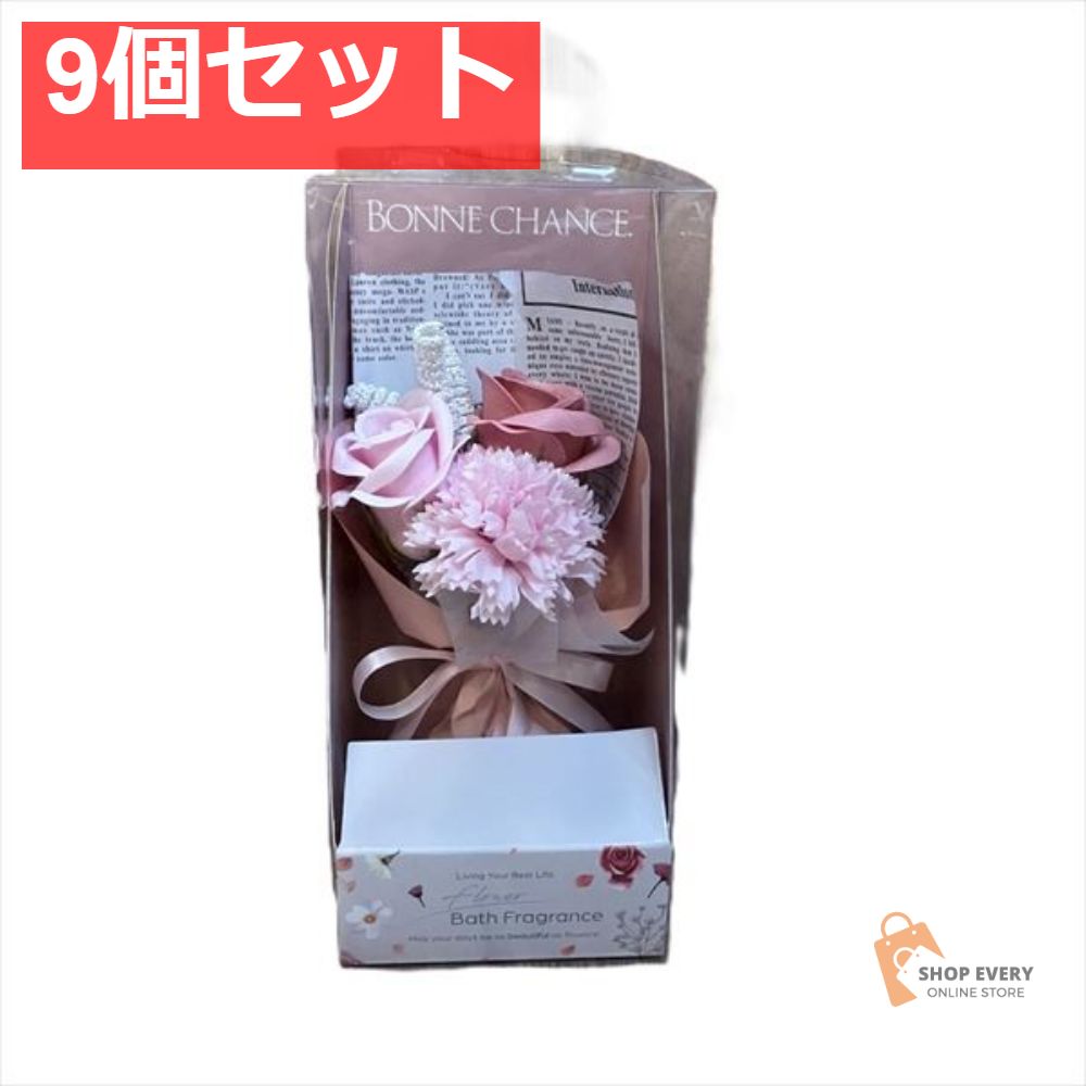 ボンシャンス ミニブーケ PK 9個セット