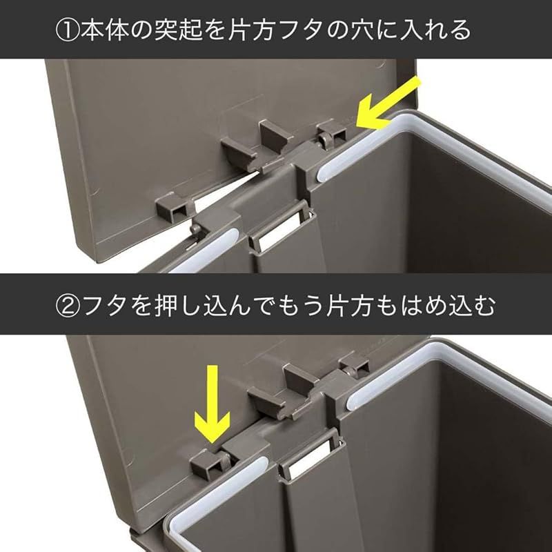 ゴミ箱 プッシュタイプ