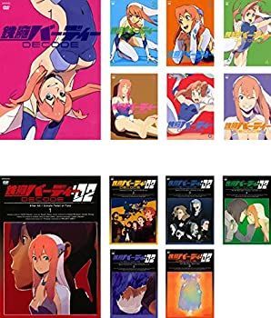 中古】「非常に良い」鉄腕バーディー DECODE 全7巻 + :02 全6巻