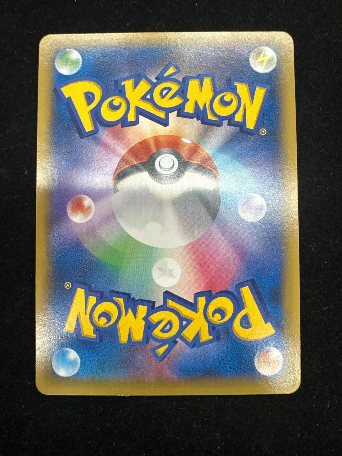 カイリューEX 069/096 RR 1ED XY3 A923 - メルカリ