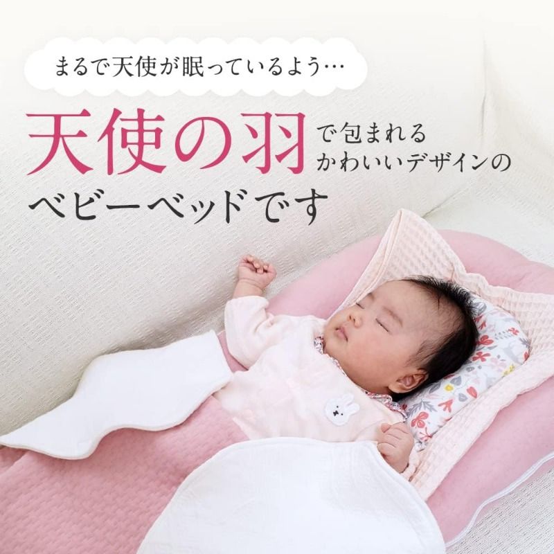 エンジェルズ