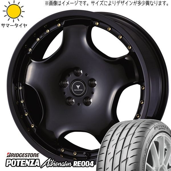 NBOX タント アルト スペーシア 165/45R16 ホイールセット | ブリヂストン ポテンザ RE004 u0026 アセット D1 16インチ 4穴100 