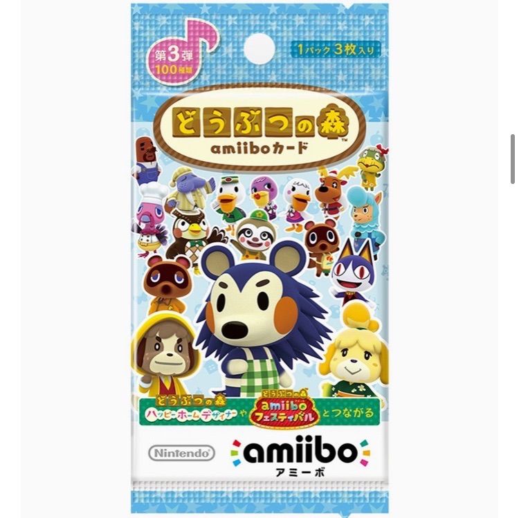 新品未開封】どうぶつの森amiiboカード 1〜5弾セット - メルカリ